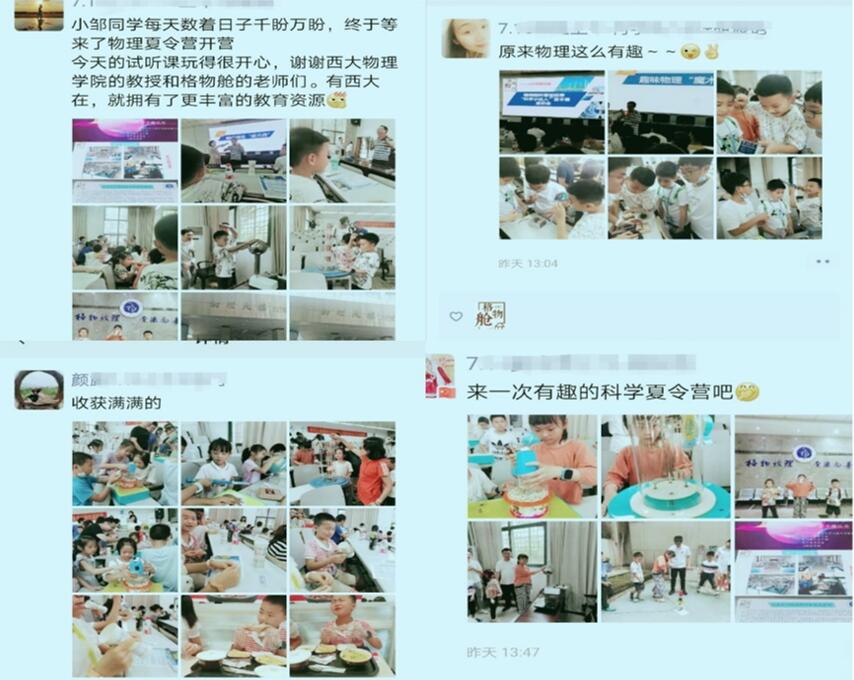 pa视讯官方集团