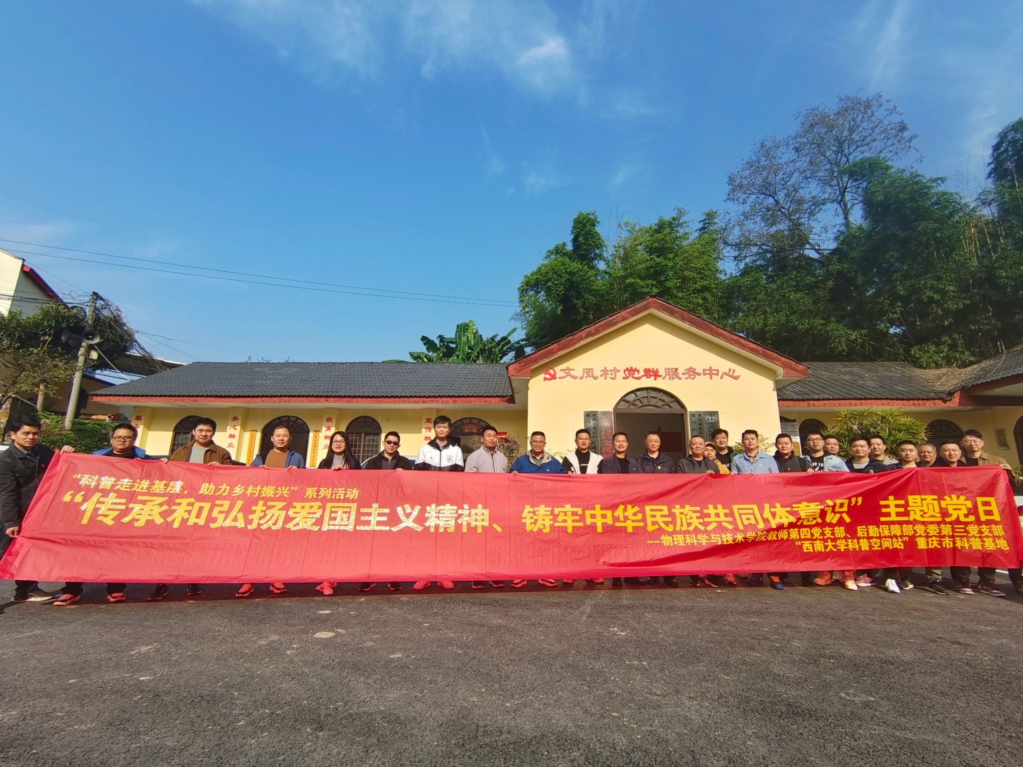 pa视讯官方集团