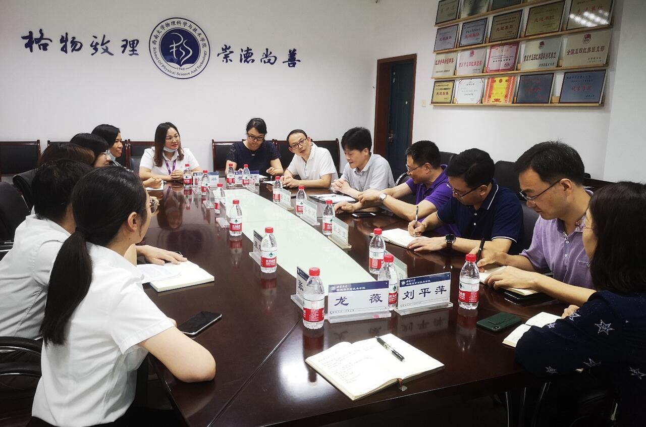 02.jpg pa视讯官方集团