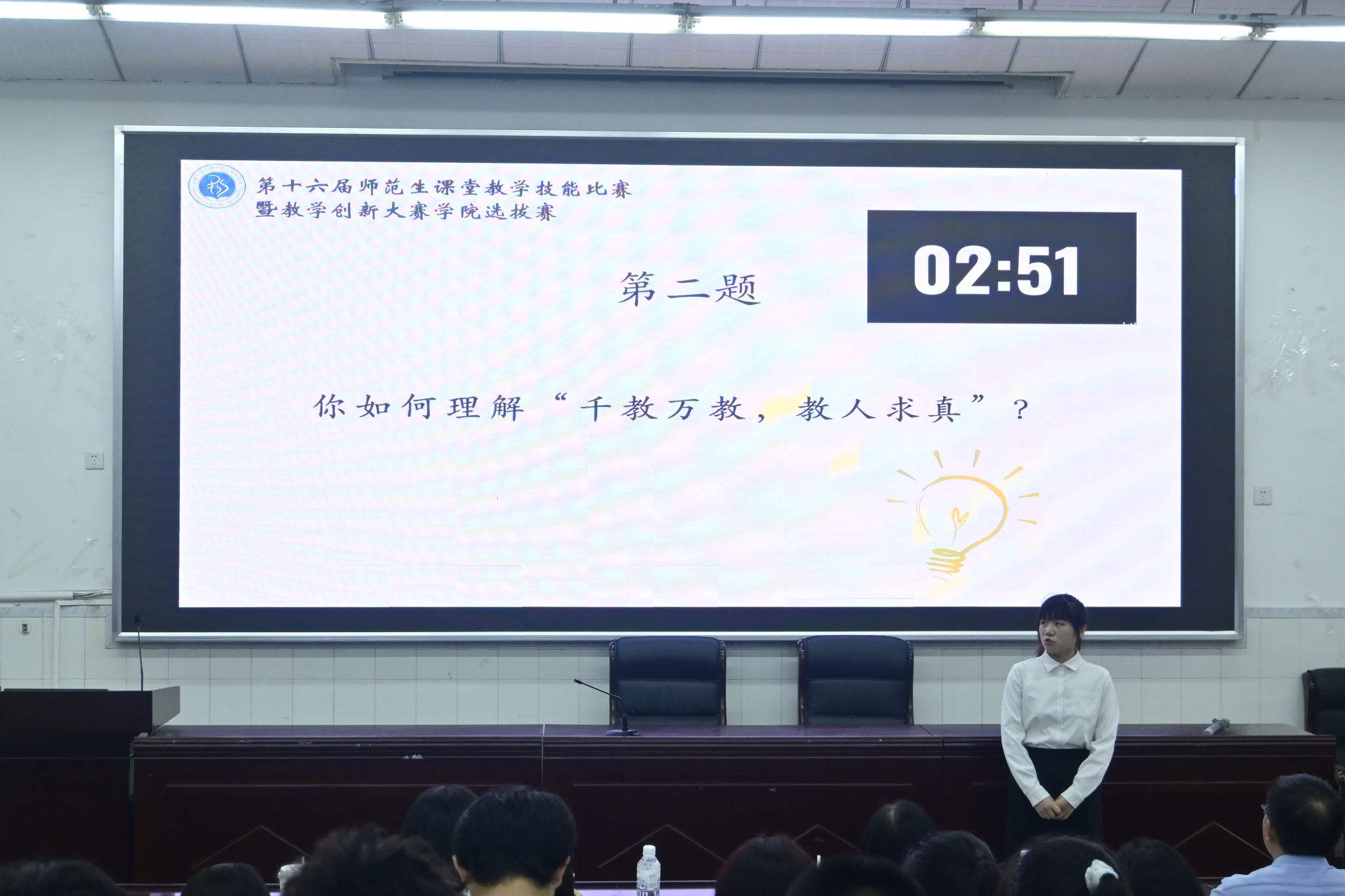 pa视讯官方集团