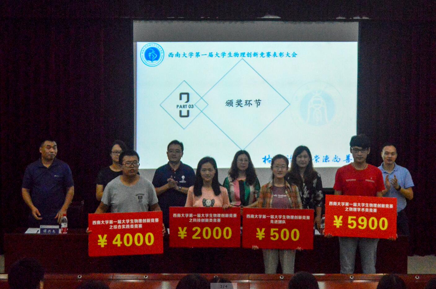 pa视讯官方集团