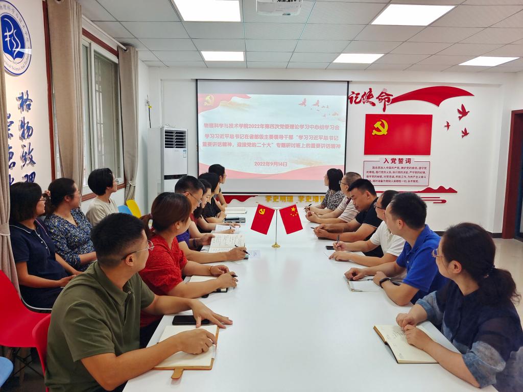 pa视讯官方集团