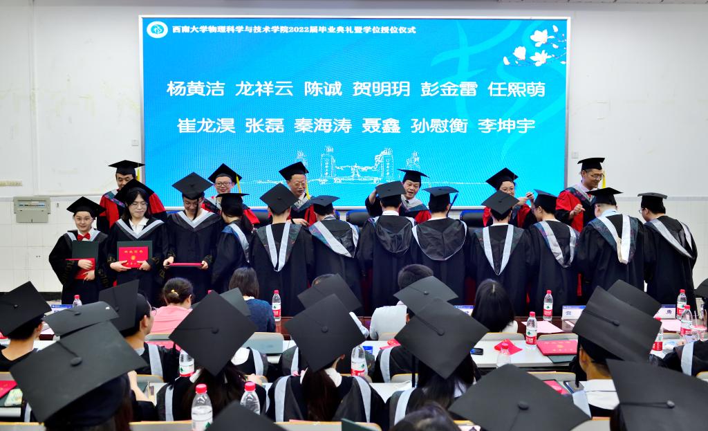 pa视讯官方集团