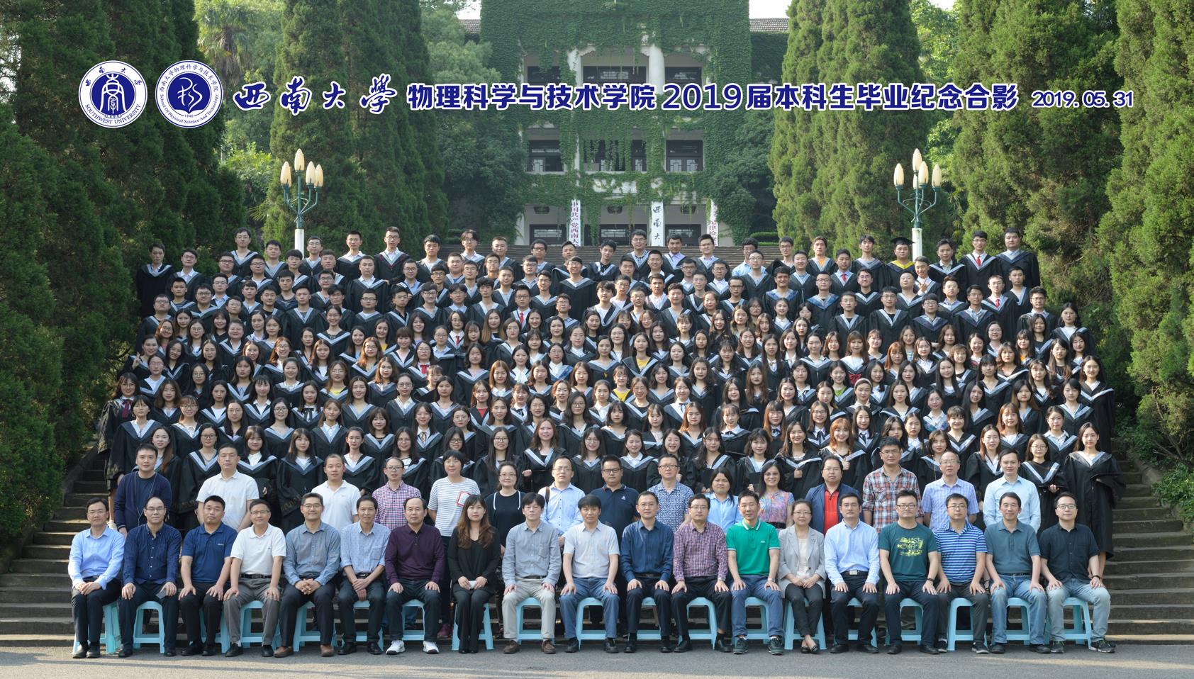 pa视讯官方集团