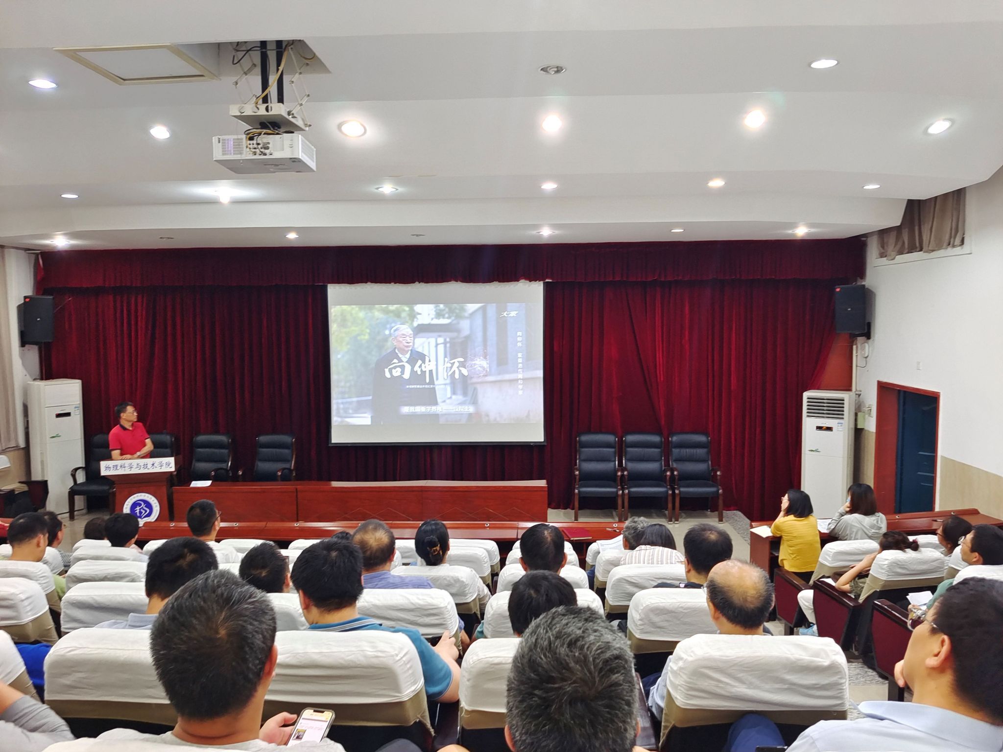 pa视讯官方集团