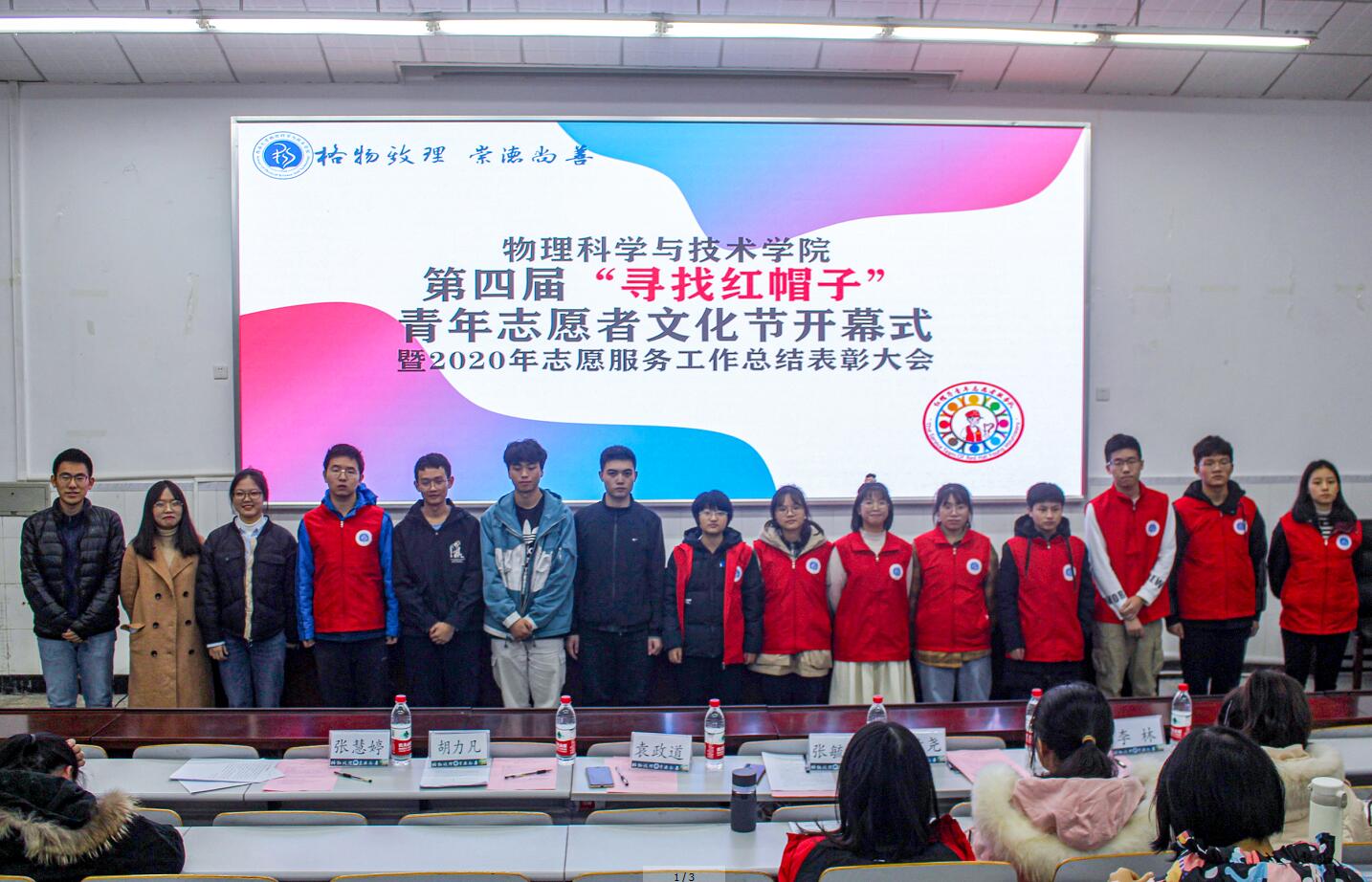 pa视讯官方集团