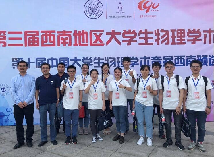 pa视讯官方集团