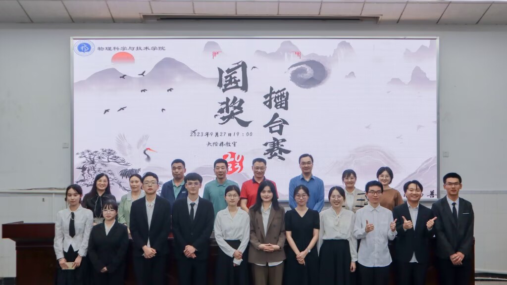 pa视讯官方集团