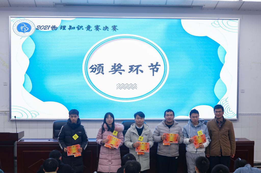 pa视讯官方集团