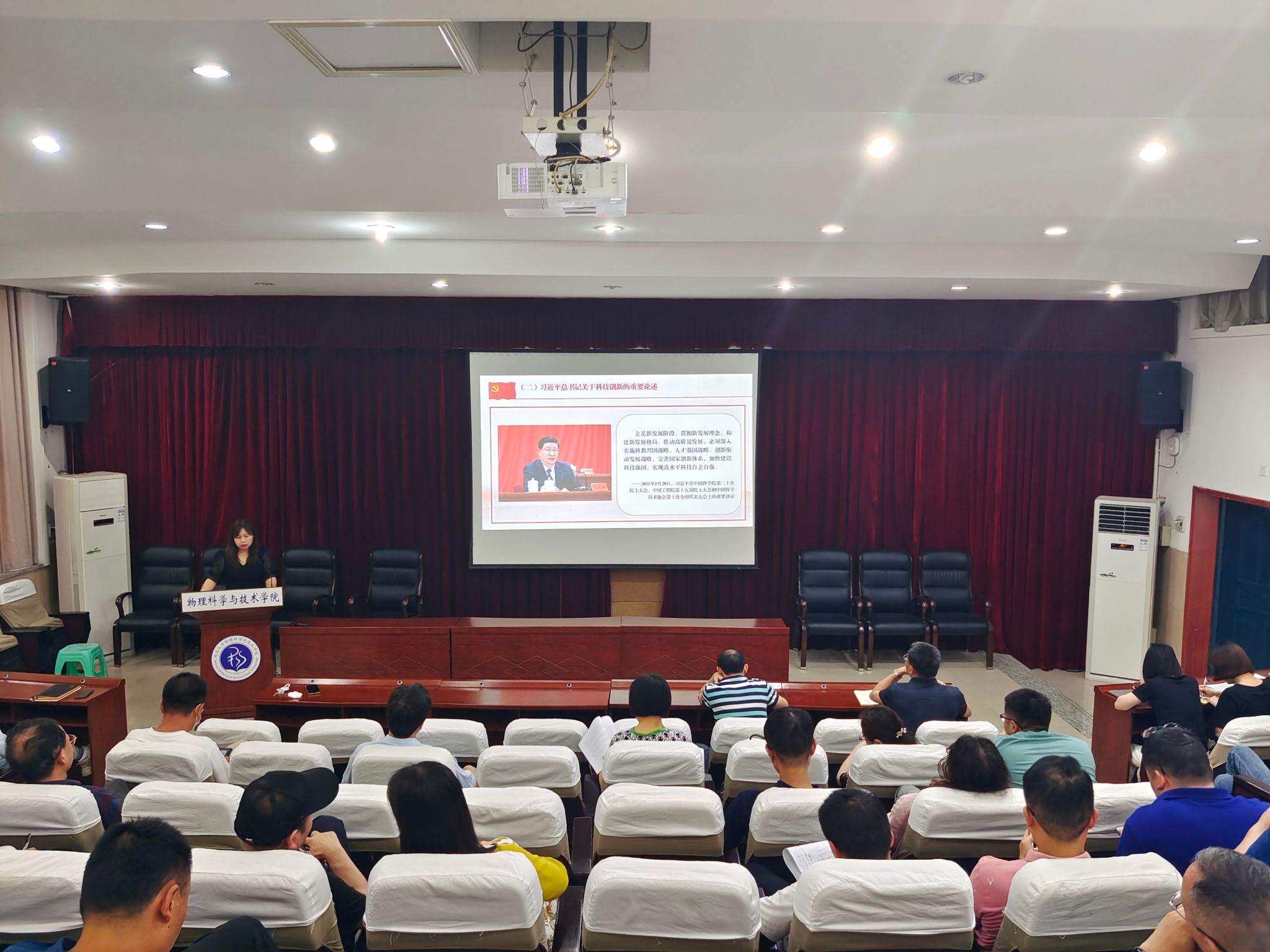 pa视讯官方集团