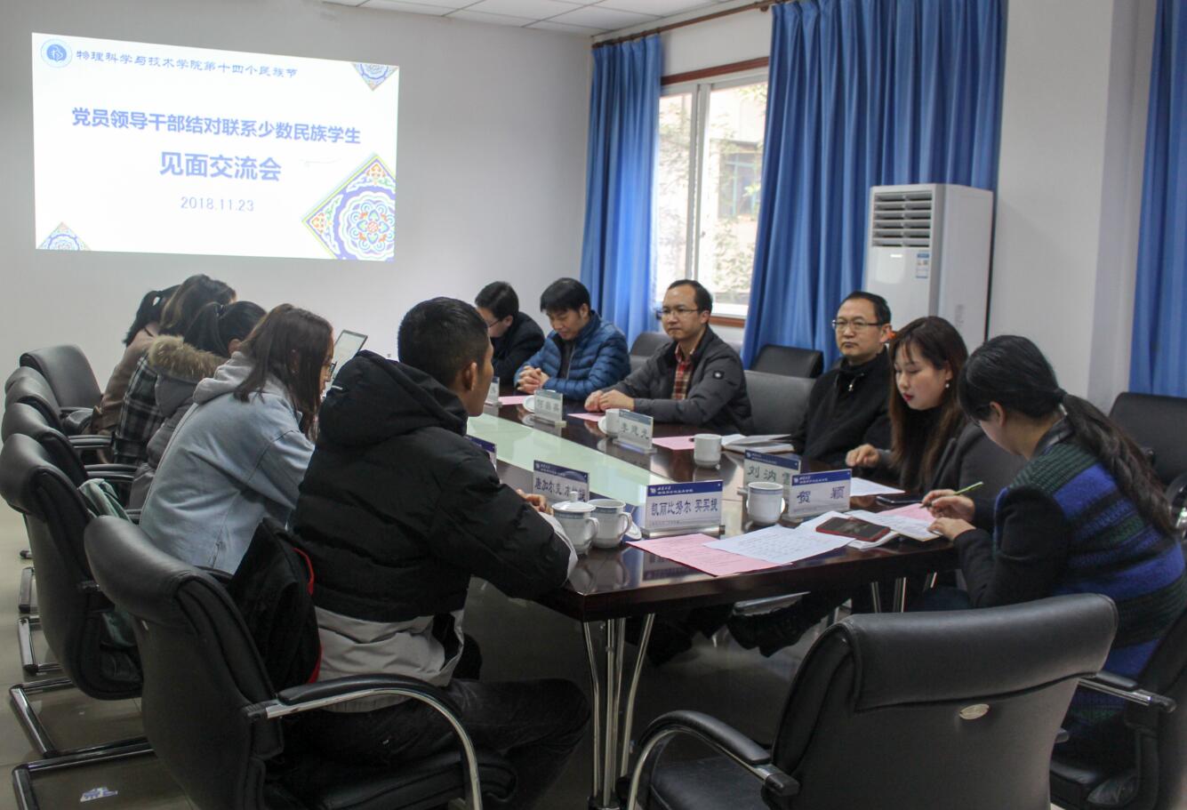 pa视讯官方集团