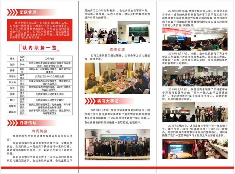 pa视讯官方集团