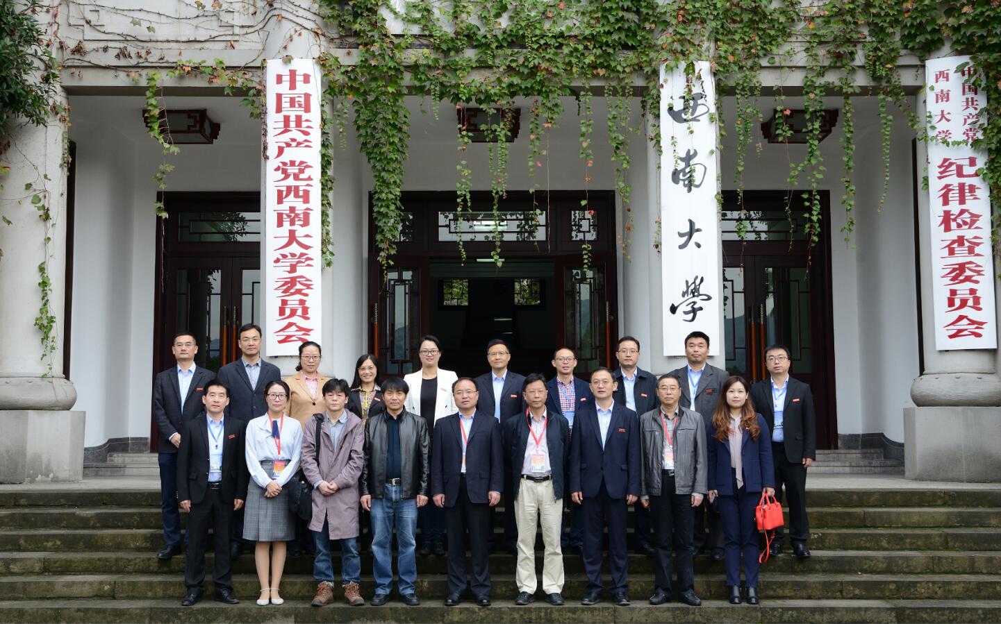 pa视讯官方集团