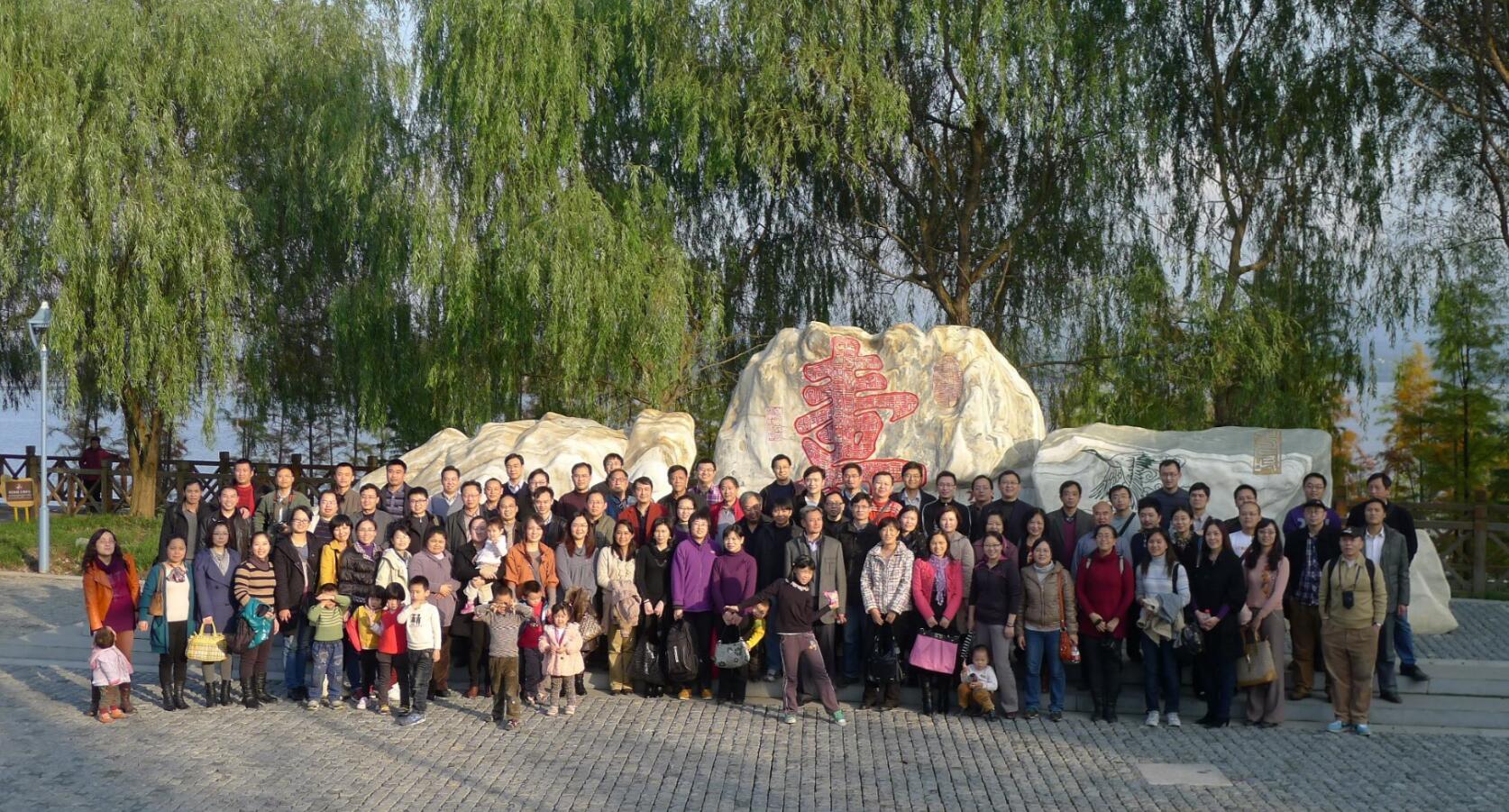 pa视讯官方集团