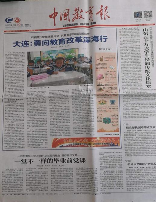 pa视讯官方集团