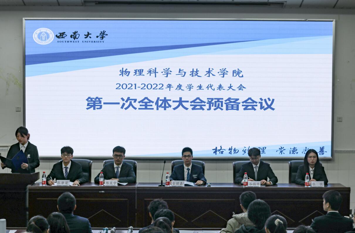 pa视讯官方集团