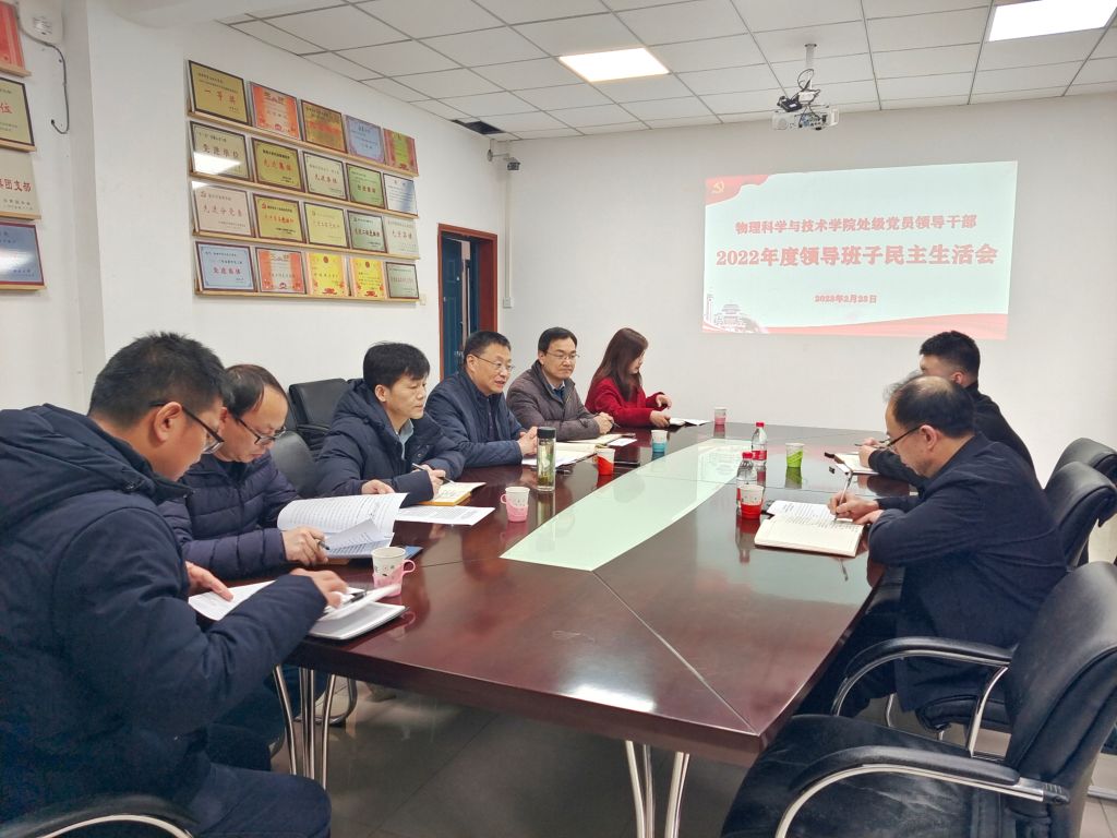 pa视讯官方集团