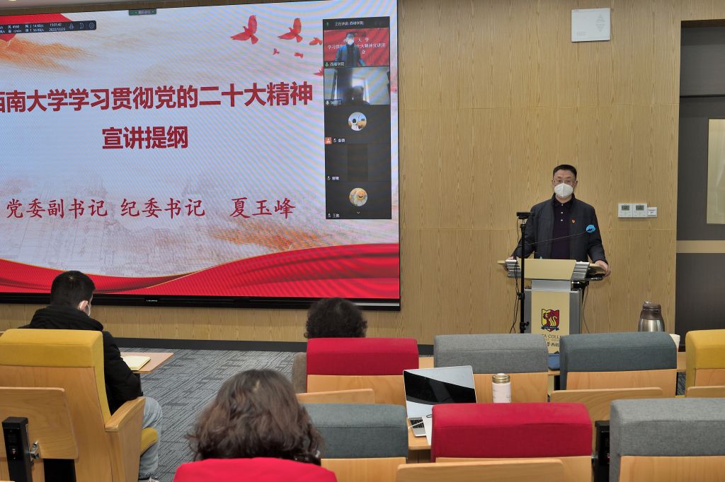 pa视讯官方集团