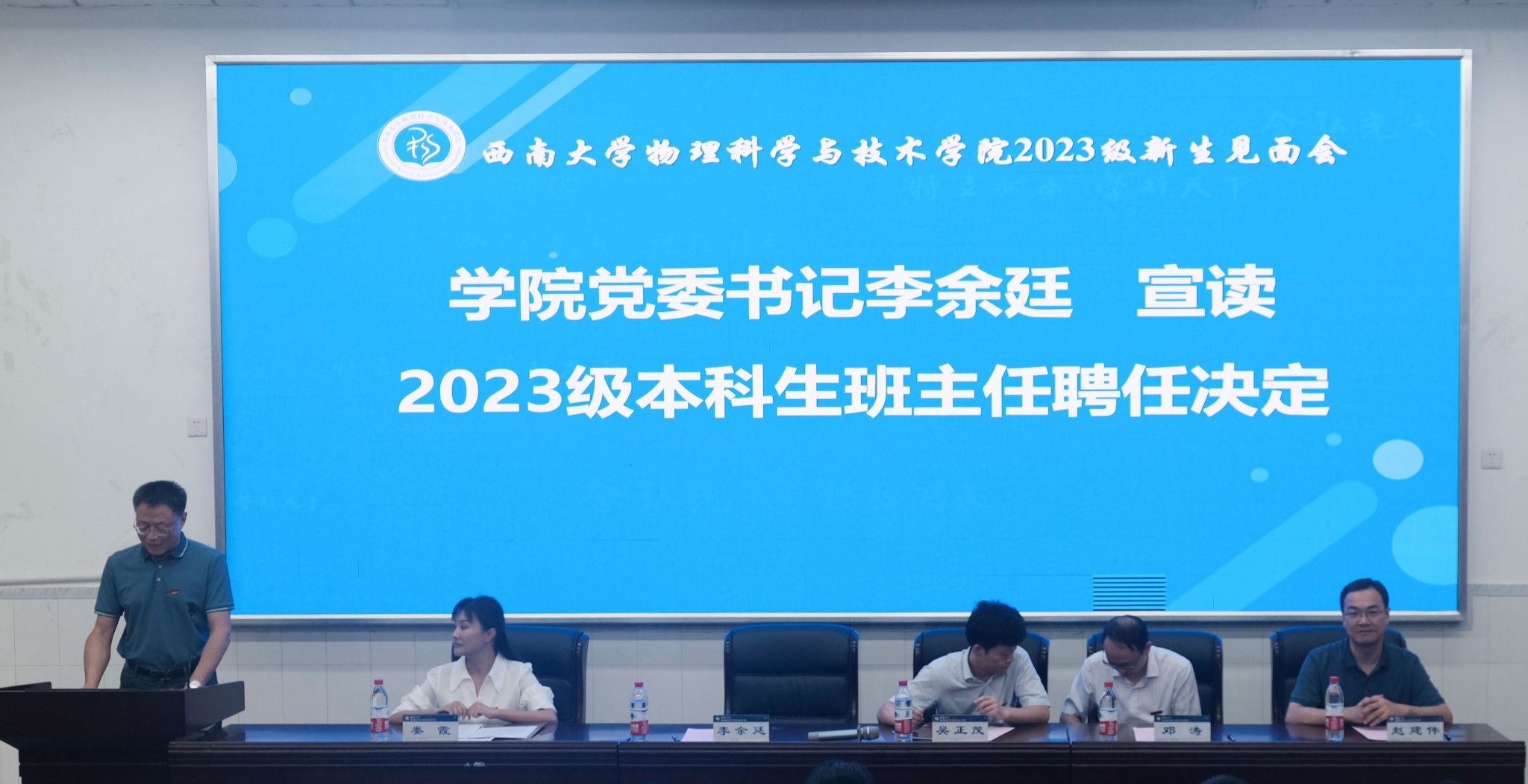 pa视讯官方集团