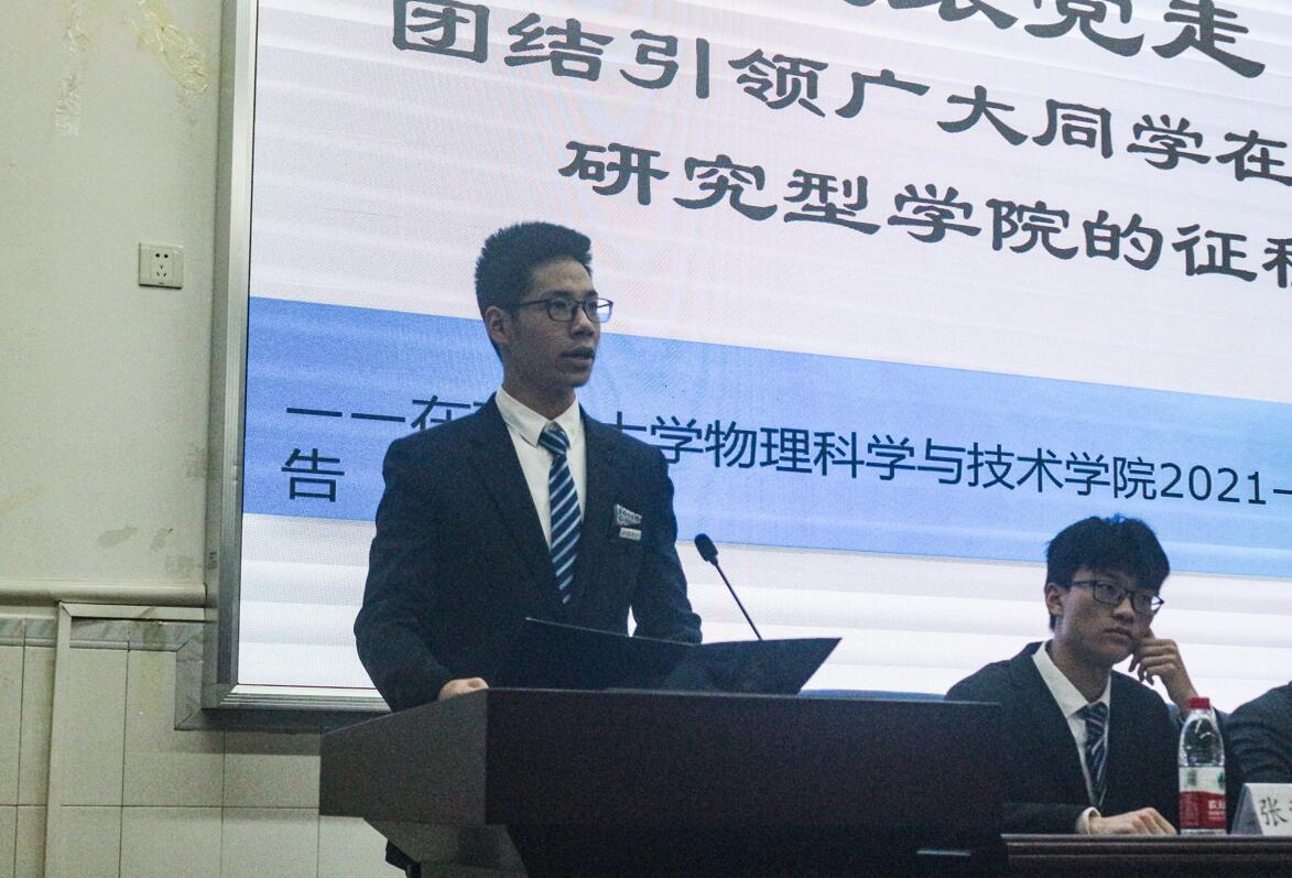 pa视讯官方集团