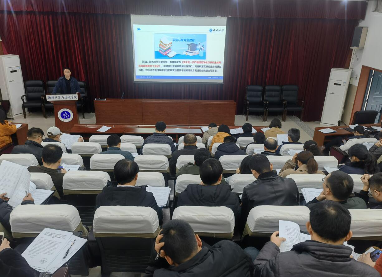 pa视讯官方集团