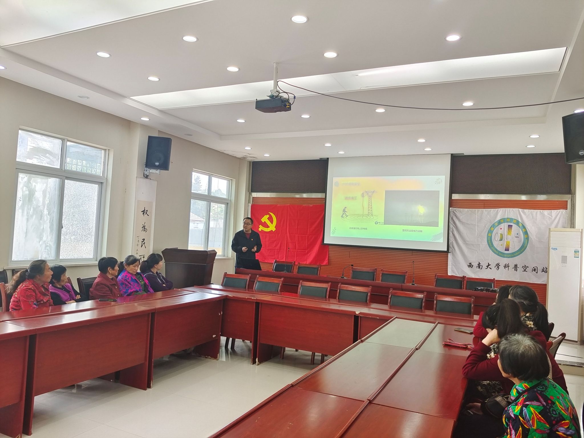 pa视讯官方集团