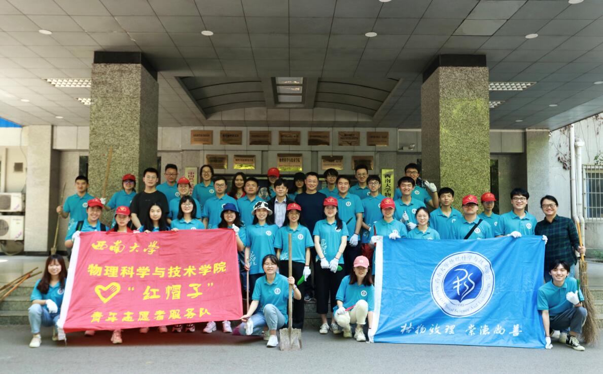 pa视讯官方集团