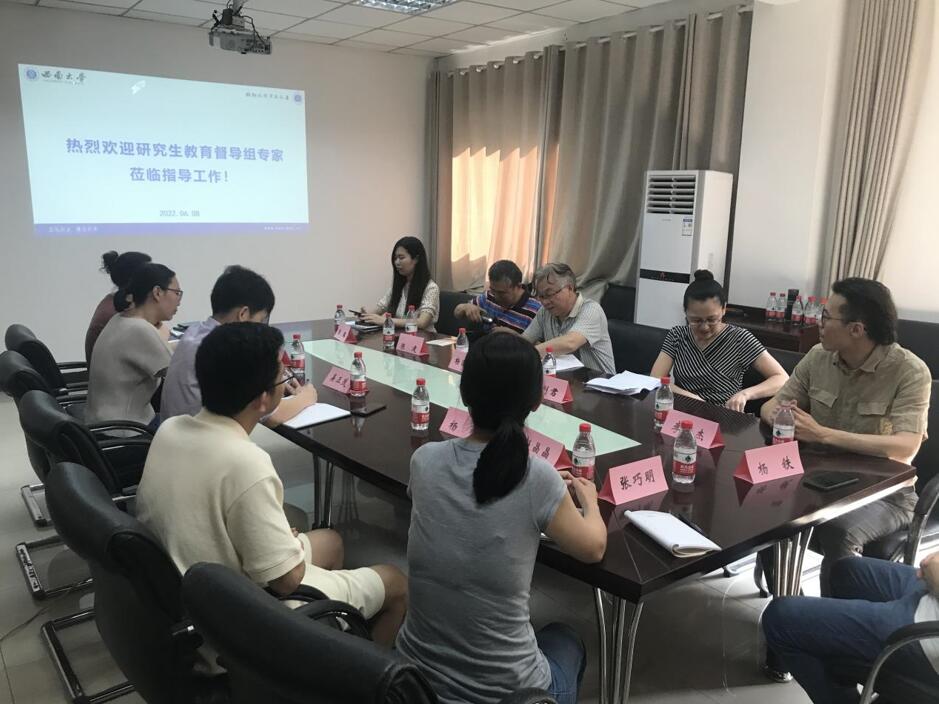 pa视讯官方集团