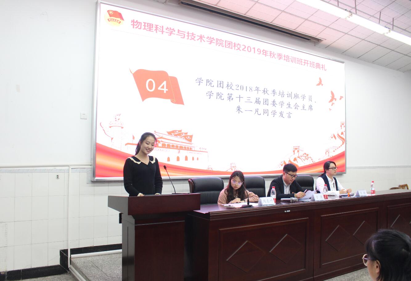 pa视讯官方集团