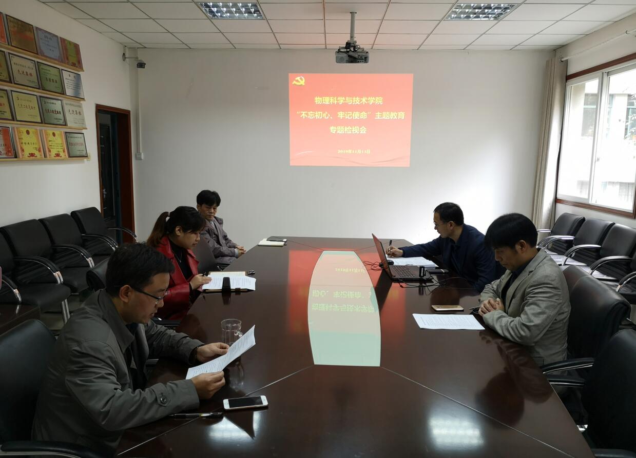 pa视讯官方集团