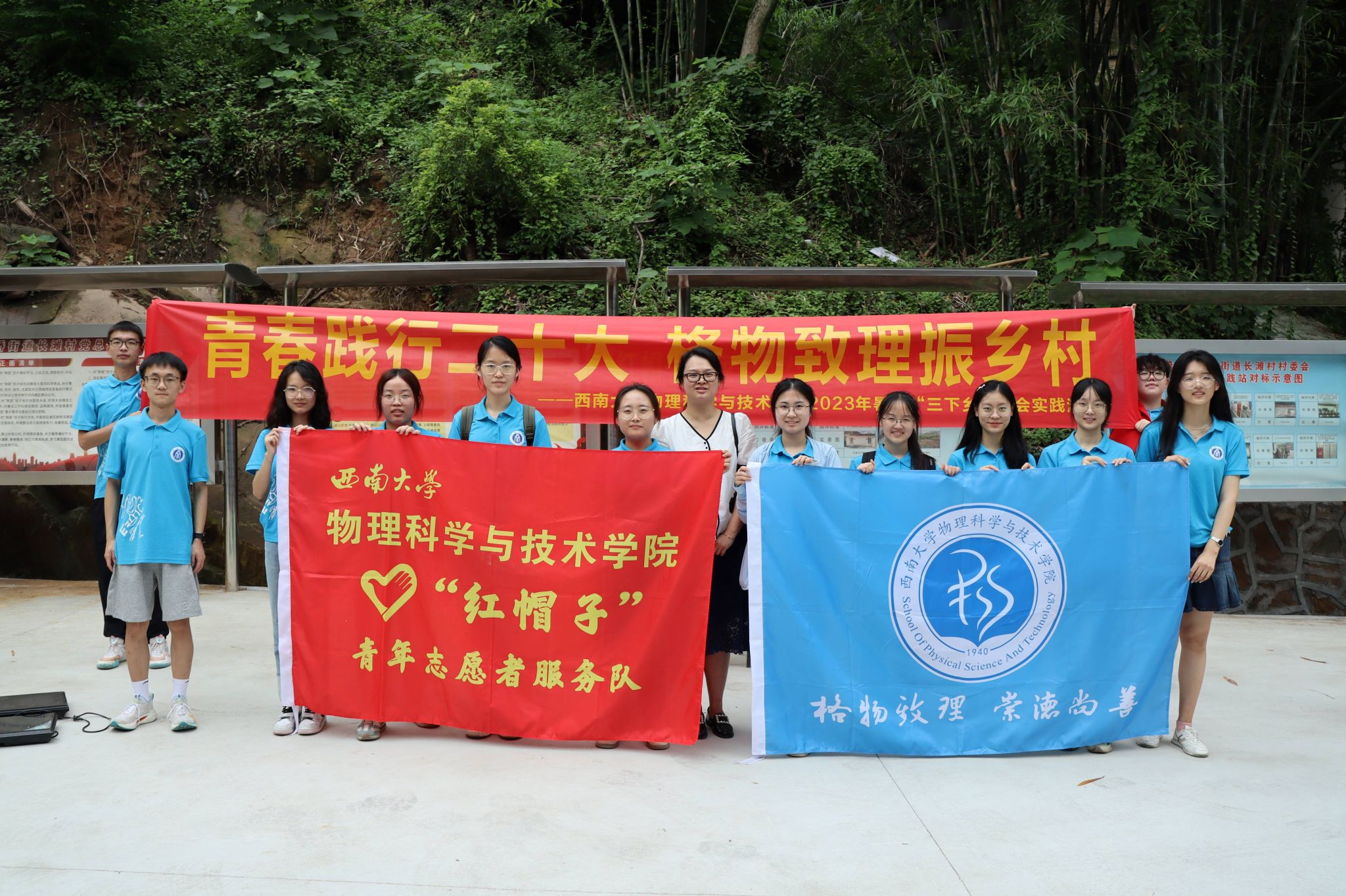 pa视讯官方集团