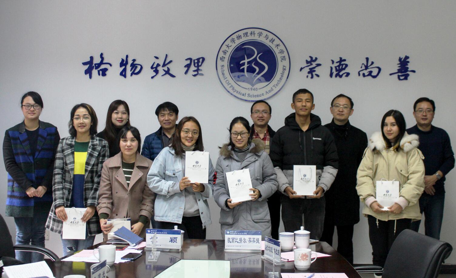 pa视讯官方集团