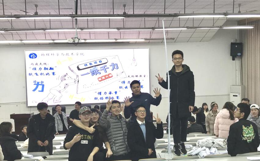 pa视讯官方集团