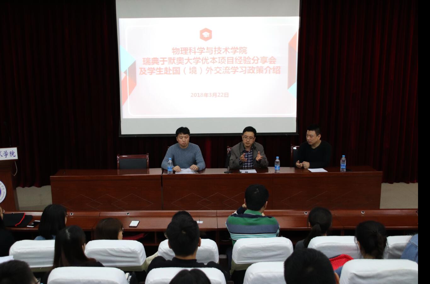 pa视讯官方集团