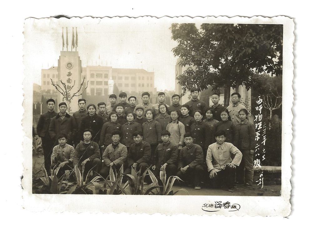 pa视讯官方集团