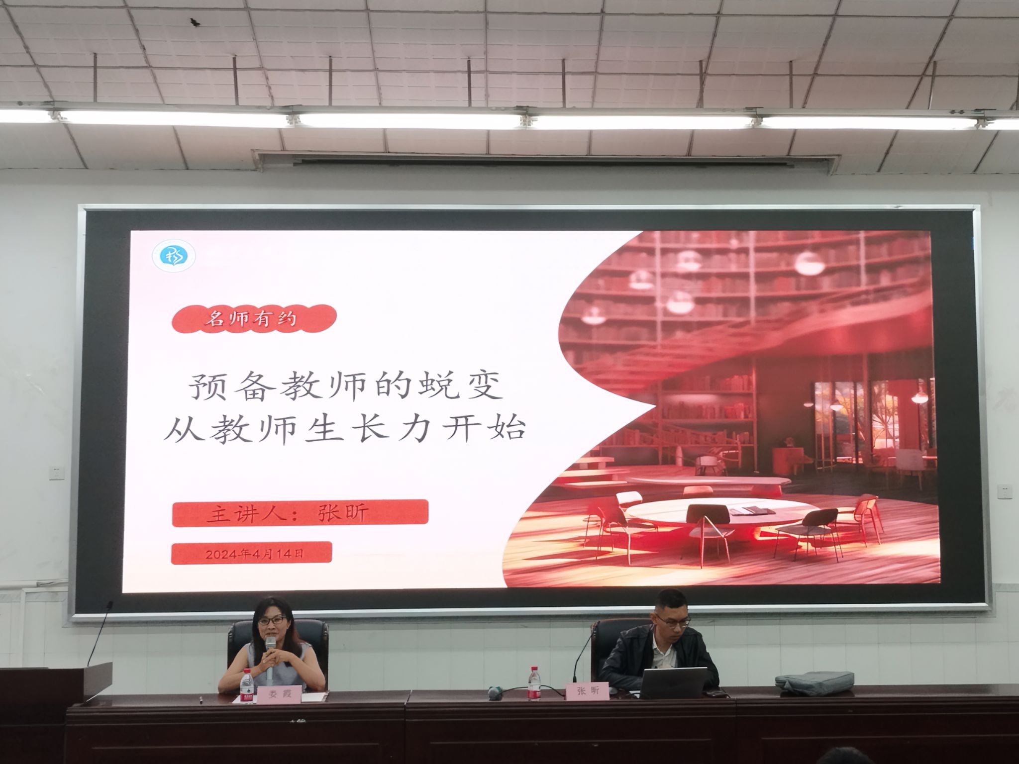 pa视讯官方集团