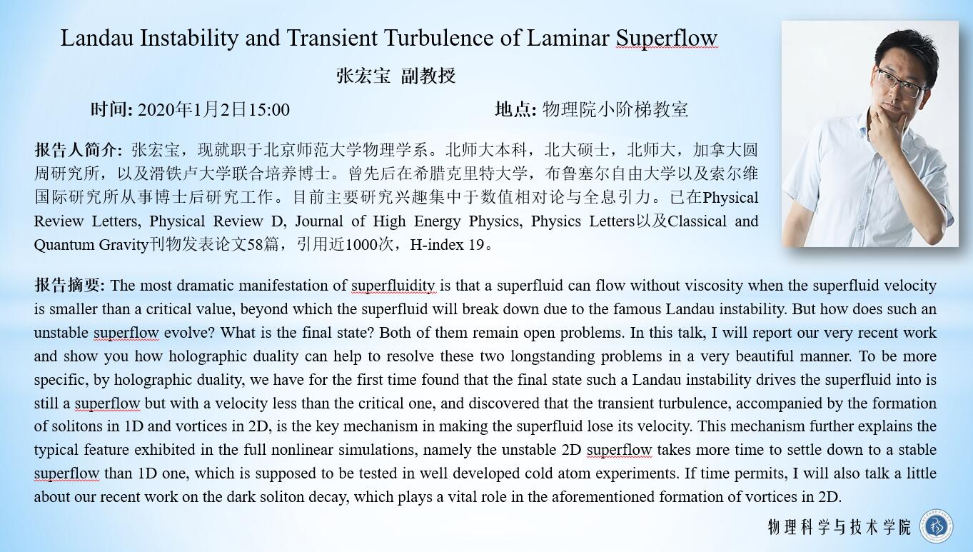 pa视讯官方集团