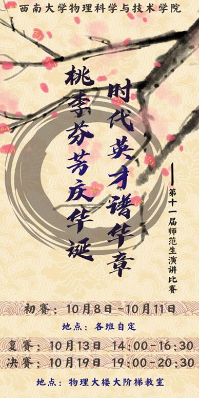 pa视讯官方集团