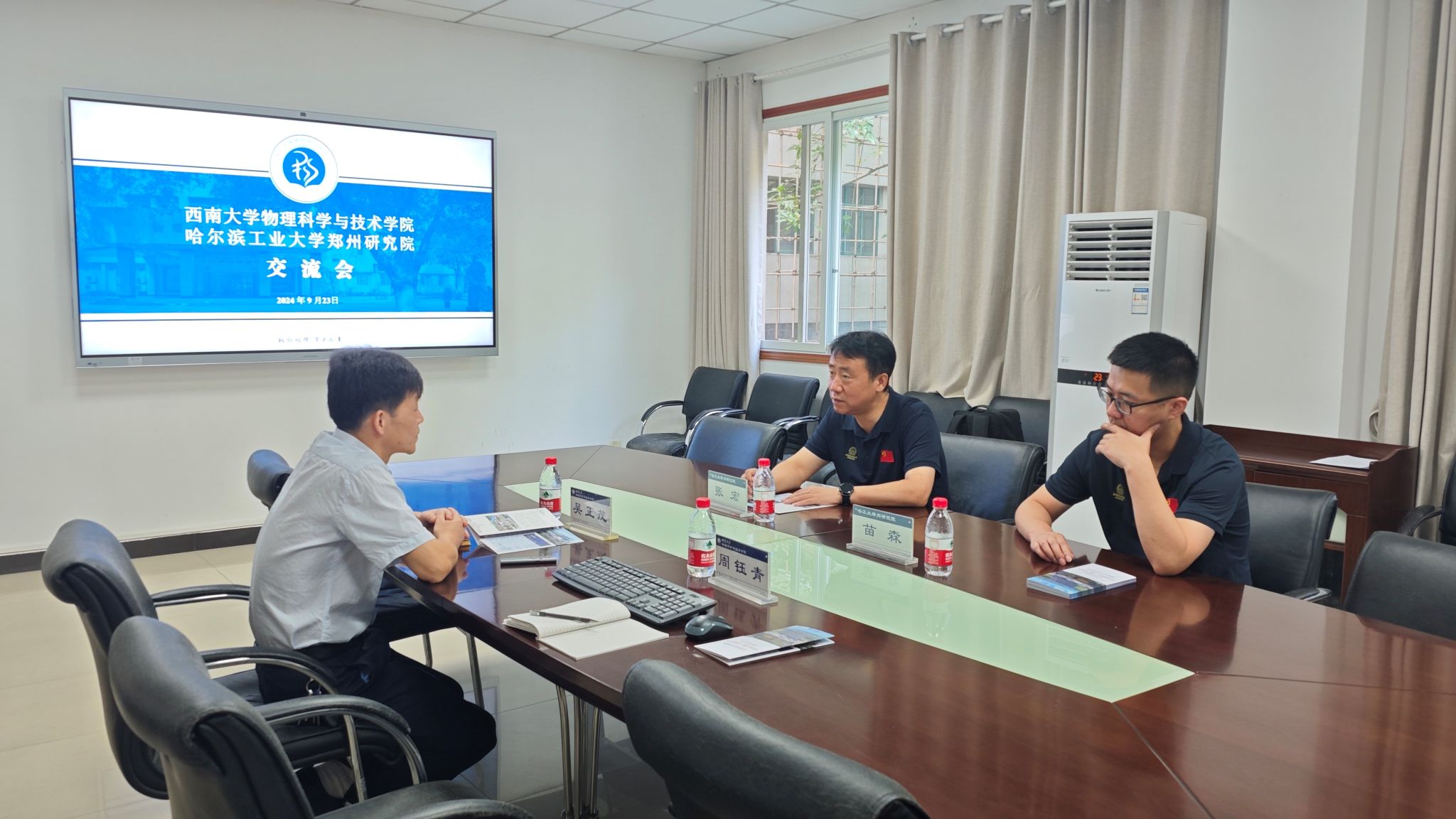 pa视讯官方集团