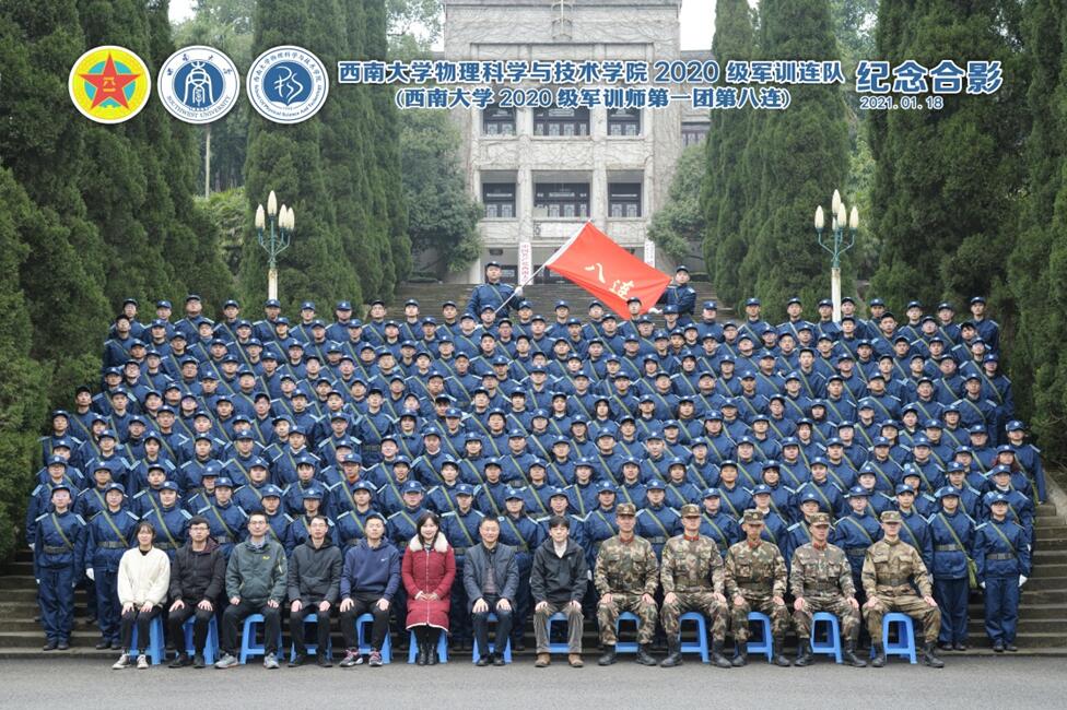 pa视讯官方集团