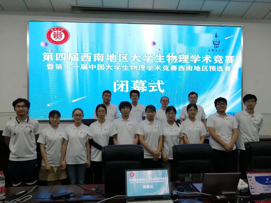 pa视讯官方集团