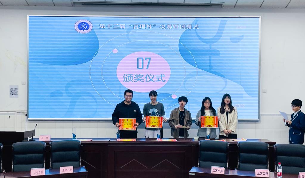 pa视讯官方集团