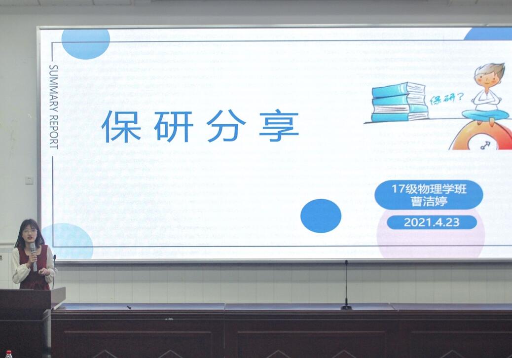 pa视讯官方集团