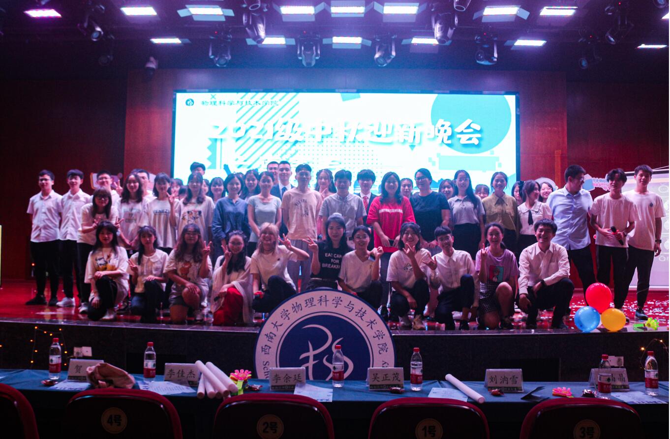 pa视讯官方集团