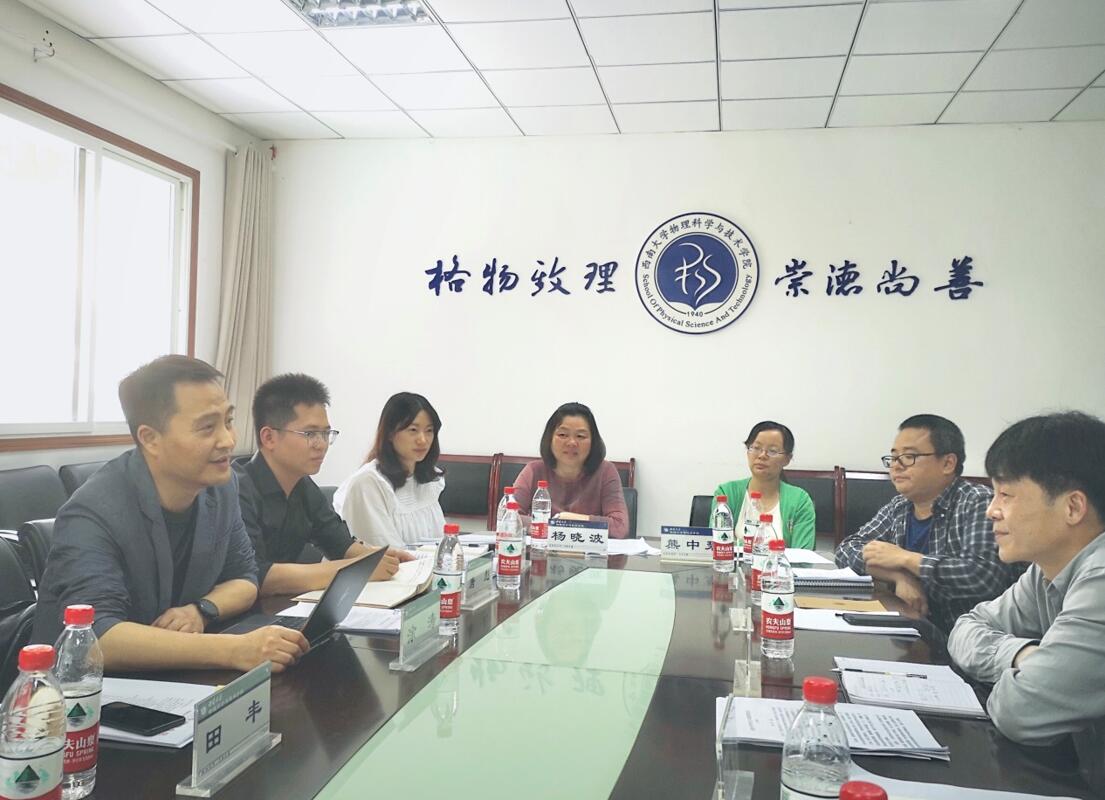 pa视讯官方集团