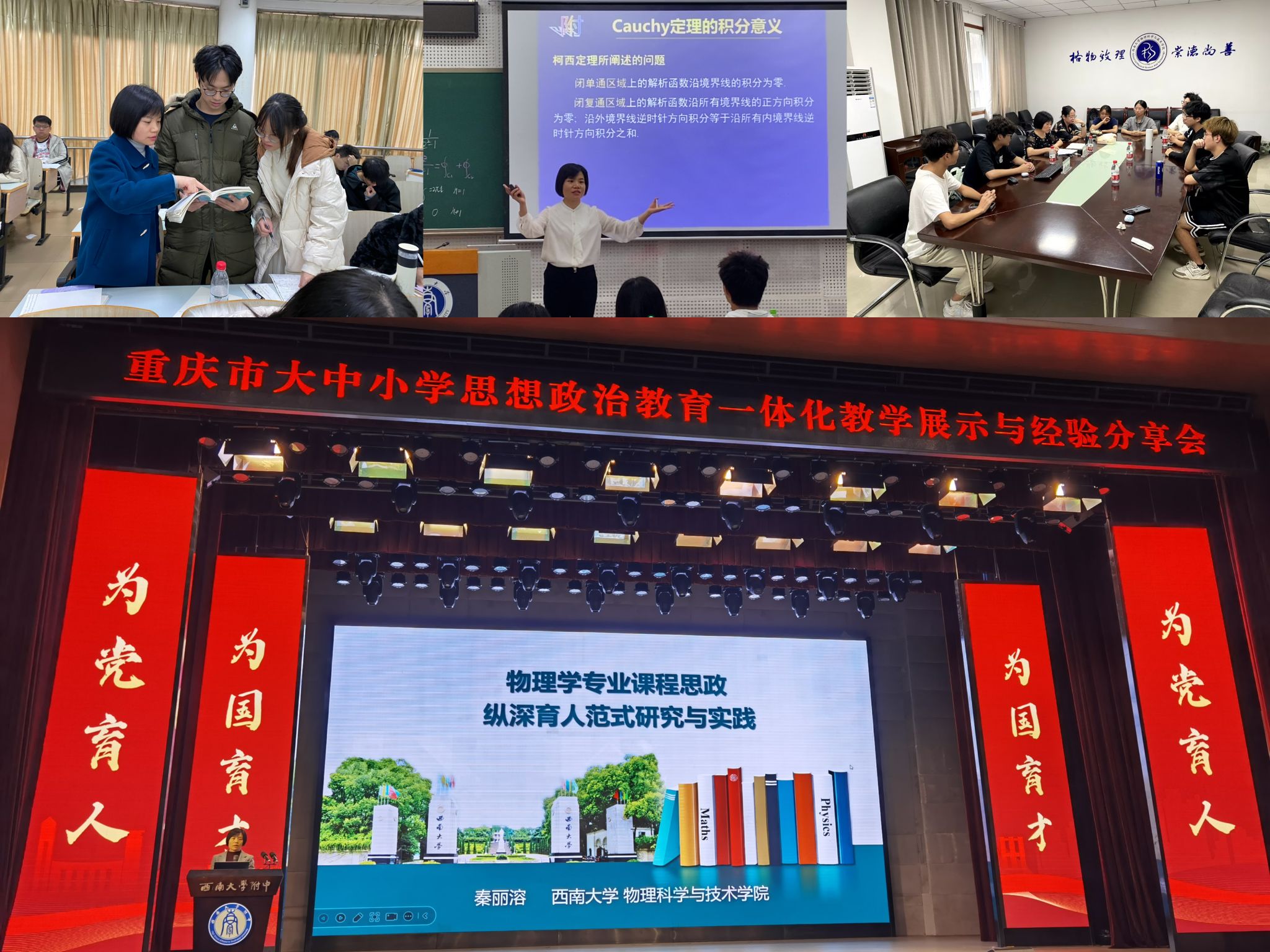 pa视讯官方集团