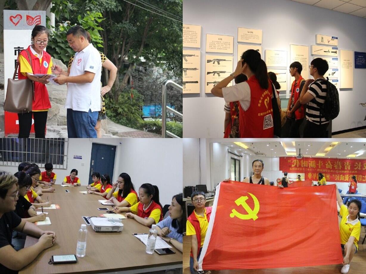 pa视讯官方集团