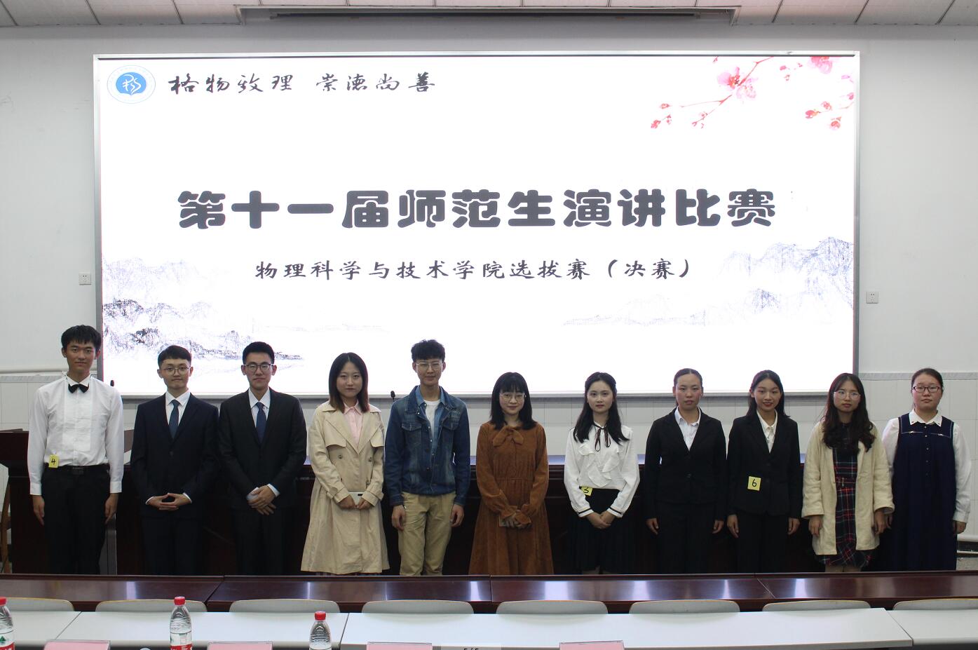 pa视讯官方集团