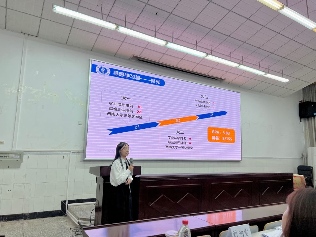 pa视讯官方集团