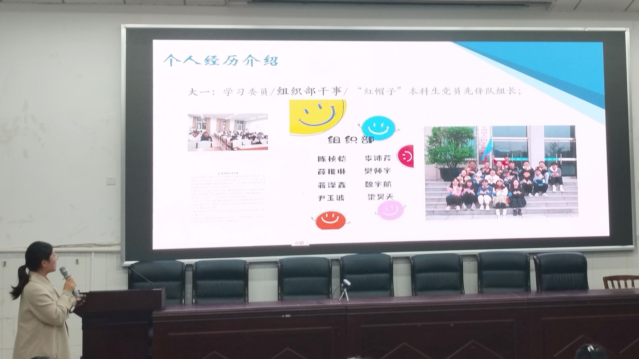 pa视讯官方集团